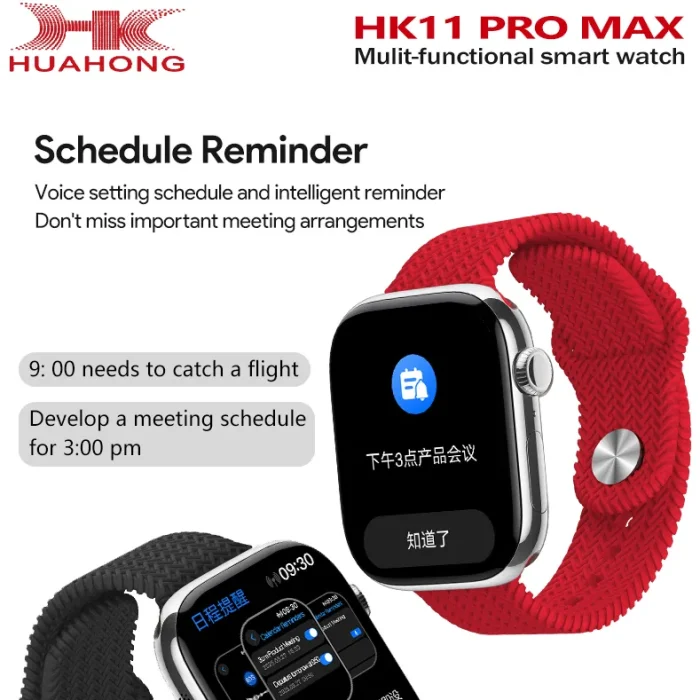 HK11 Pro Max Smart Watch Price in Sri Lanka