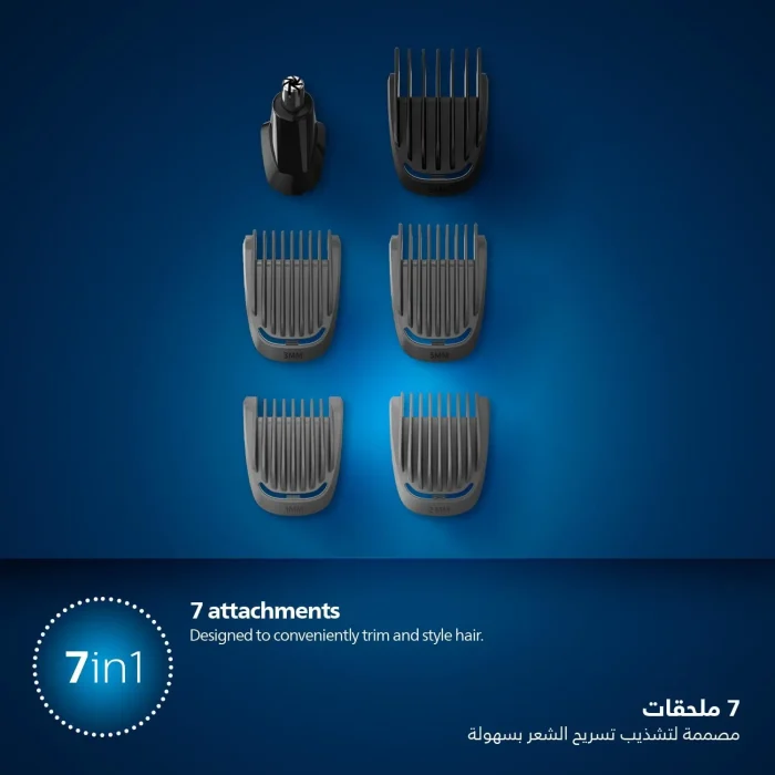 Philips Trimmer MG3720/33 7in1 3000 Series Price in Sri Lanka