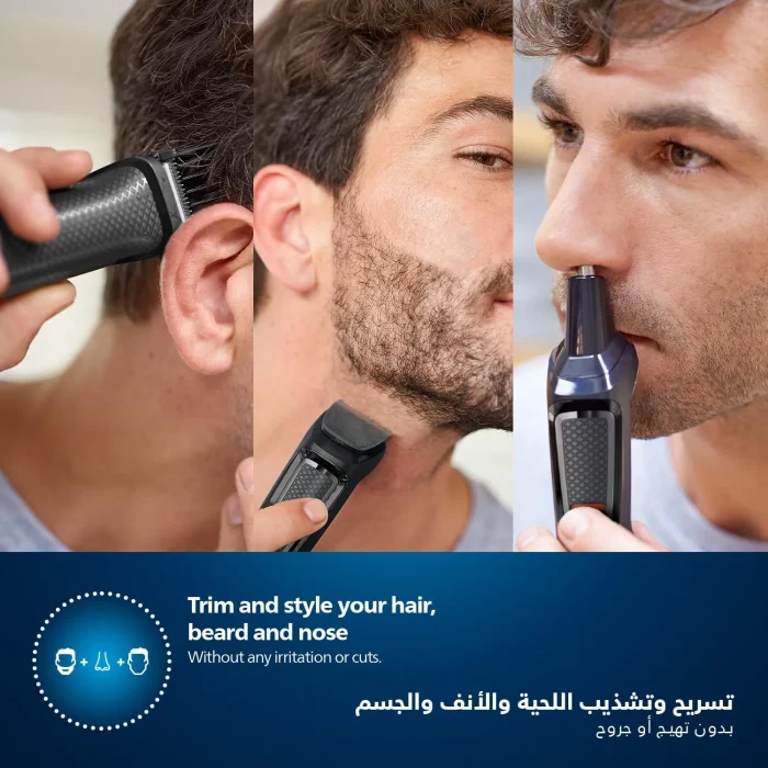 Philips Trimmer MG3720/33 7in1 3000 Series Price in Sri Lanka